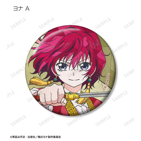 『暁のヨナ』トレーディング Aure Glass 缶バッジ(単位/BOX)