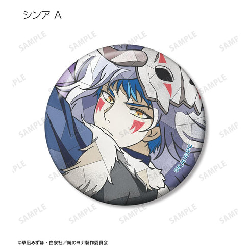 『暁のヨナ』トレーディング Aure Glass 缶バッジ(単位/BOX)