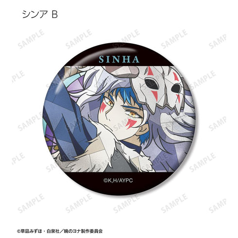 『暁のヨナ』トレーディング Aure Glass 缶バッジ(単位/BOX)