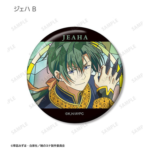 『暁のヨナ』トレーディング Aure Glass 缶バッジ(単位/BOX)