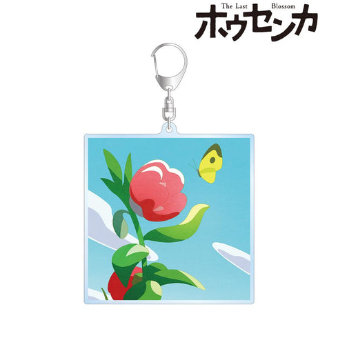『ホウセンカ』ティザービジュアル BIGアクリルキーホルダー B