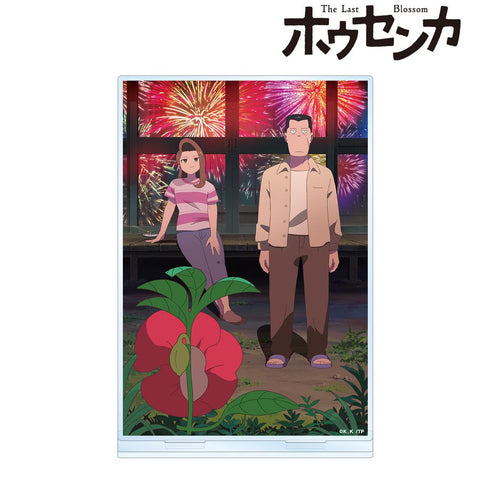 『ホウセンカ』メインビジュアル BIGアクリルスタンド