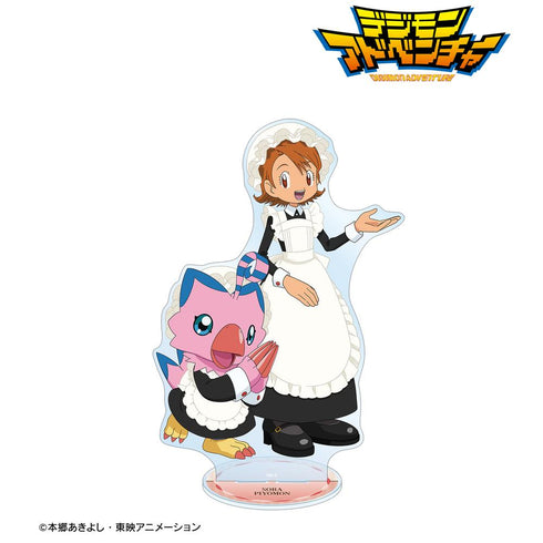 『デジモンアドベンチャー』描き下ろし 武之内空&ピヨモン メイド&執事ver. 特大アクリルスタンド