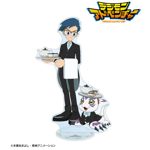 『デジモンアドベンチャー』描き下ろし 城戸丈&ゴマモン メイド&執事ver. 特大アクリルスタンド
