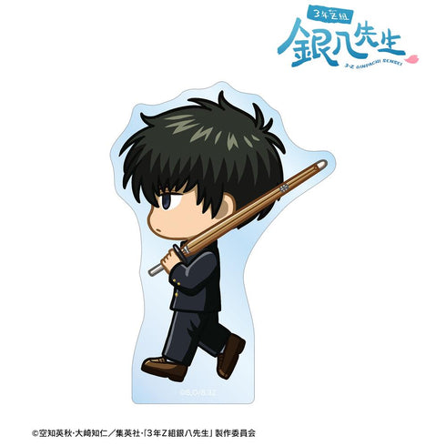『3年Z組銀八先生』土方十四郎 ちびとこ ダイカットステッカー