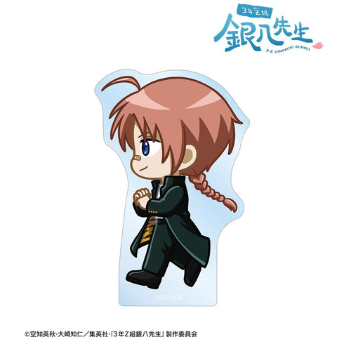 『3年Z組銀八先生』神威 ちびとこ ダイカットステッカー