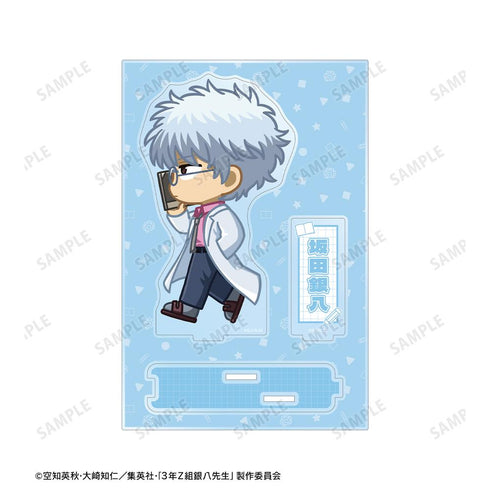 『3年Z組銀八先生』坂田銀八 ちびとこ パーツ付きBIGアクリルスタンド