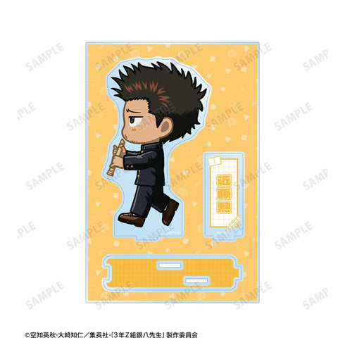 『3年Z組銀八先生』近藤勲 ちびとこ パーツ付きBIGアクリルスタンド