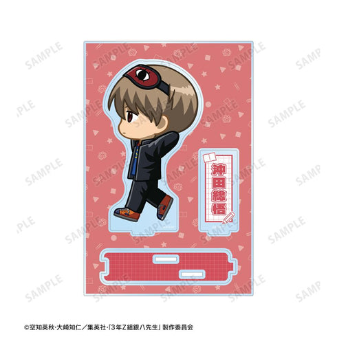 『3年Z組銀八先生』沖田総悟 ちびとこ パーツ付きBIGアクリルスタンド