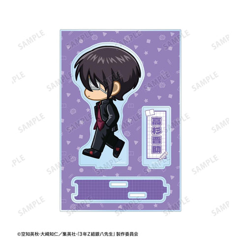 『3年Z組銀八先生』高杉晋助 ちびとこ パーツ付きBIGアクリルスタンド
