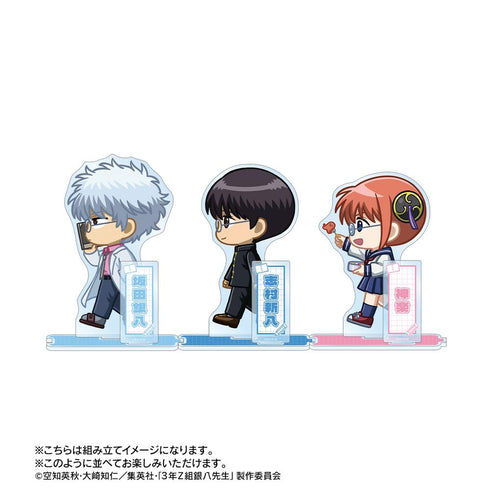 『3年Z組銀八先生』高杉晋助 ちびとこ パーツ付きBIGアクリルスタンド