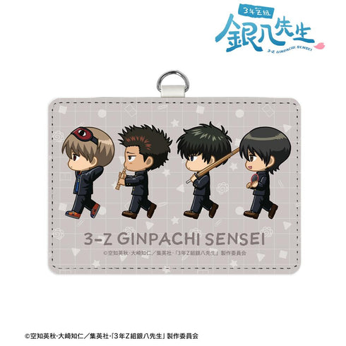 『3年Z組銀八先生』近藤&土方&沖田&山崎 ちびとこ ネックストラップ付き2ポケットパスケース