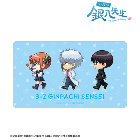 『3年Z組銀八先生』銀八&新八&神楽 ちびとこ マルチデスクマット