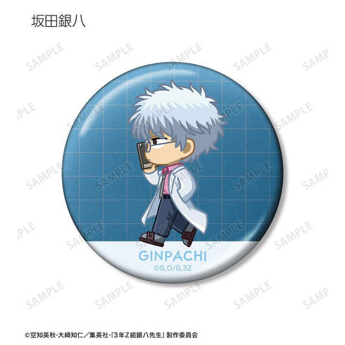 『3年Z組銀八先生』トレーディング ちびとこ メタリック缶バッジ(単位/BOX)