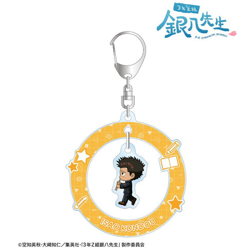 『3年Z組銀八先生』近藤勲 ちびとこ ゆらゆらアクリルキーホルダー