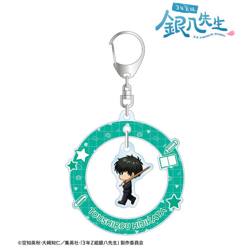 『3年Z組銀八先生』土方十四郎 ちびとこ ゆらゆらアクリルキーホルダー