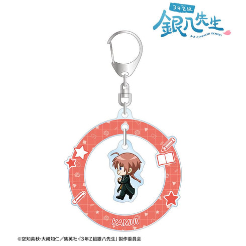 『3年Z組銀八先生』神威 ちびとこ ゆらゆらアクリルキーホルダー