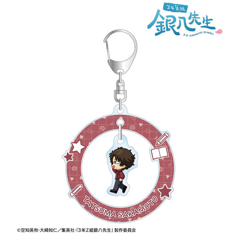 『3年Z組銀八先生』坂本辰馬 ちびとこ ゆらゆらアクリルキーホルダー