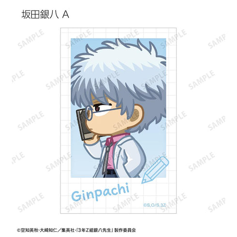 『3年Z組銀八先生』トレーディング ちびとこ インスタントカメラ風イラストカード(単位/BOX)