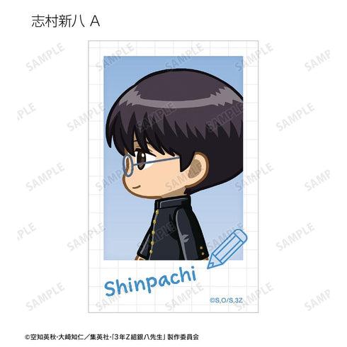 『3年Z組銀八先生』トレーディング ちびとこ インスタントカメラ風イラストカード(単位/BOX)