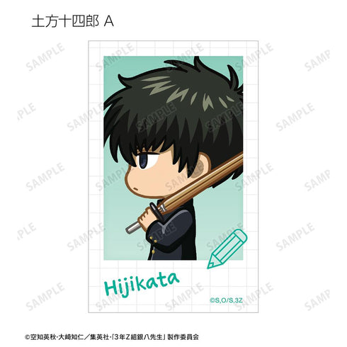 『3年Z組銀八先生』トレーディング ちびとこ インスタントカメラ風イラストカード(単位/BOX)