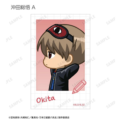 『3年Z組銀八先生』トレーディング ちびとこ インスタントカメラ風イラストカード(単位/BOX)