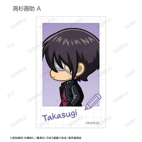 『3年Z組銀八先生』トレーディング ちびとこ インスタントカメラ風イラストカード(単位/BOX)