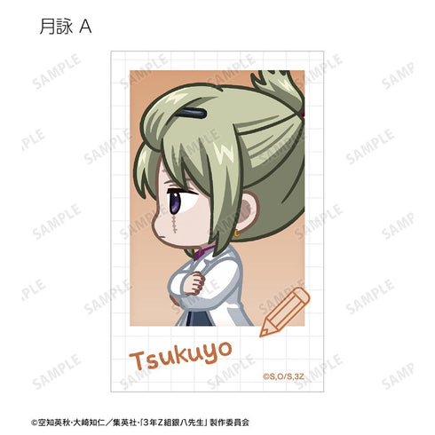 『3年Z組銀八先生』トレーディング ちびとこ インスタントカメラ風イラストカード(単位/BOX)