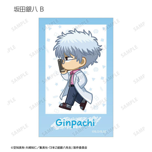 『3年Z組銀八先生』トレーディング ちびとこ インスタントカメラ風イラストカード(単位/BOX)