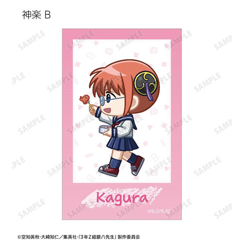 『3年Z組銀八先生』トレーディング ちびとこ インスタントカメラ風イラストカード(単位/BOX)