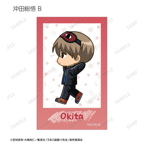 『3年Z組銀八先生』トレーディング ちびとこ インスタントカメラ風イラストカード(単位/BOX)