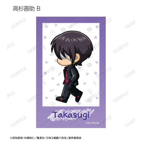 『3年Z組銀八先生』トレーディング ちびとこ インスタントカメラ風イラストカード(単位/BOX)