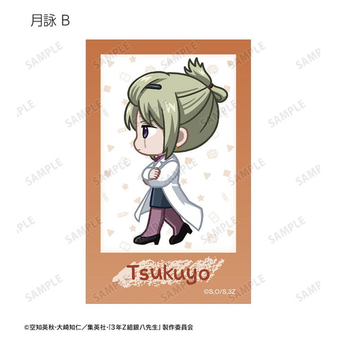 『3年Z組銀八先生』トレーディング ちびとこ インスタントカメラ風イラストカード(単位/BOX)