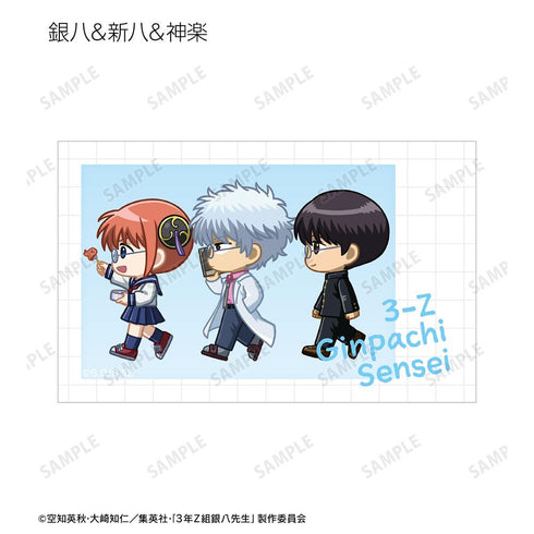 『3年Z組銀八先生』トレーディング ちびとこ インスタントカメラ風イラストカード(単位/BOX)