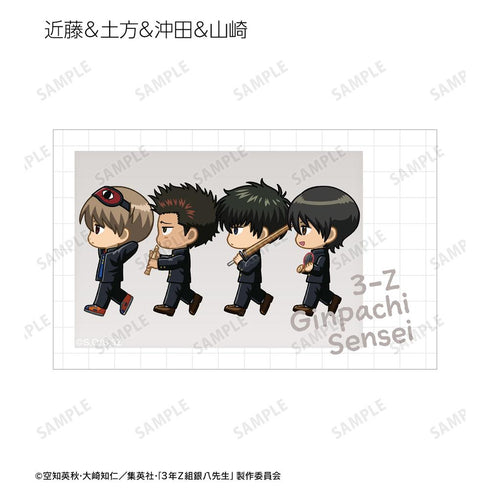 『3年Z組銀八先生』トレーディング ちびとこ インスタントカメラ風イラストカード(単位/BOX)
