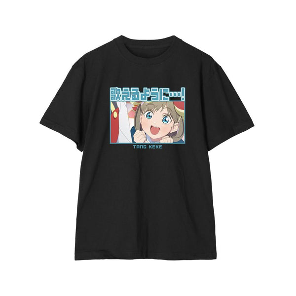 《Love Live! SuperStar!!》唐 可可 台詞T恤 男女通用款【202605再版】
