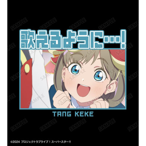 『ラブライブ!スーパースター!!』唐 可可 セリフTeeユニセックス