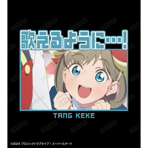 《Love Live! SuperStar!!》唐 可可 台詞T恤 男女通用款【202605再版】