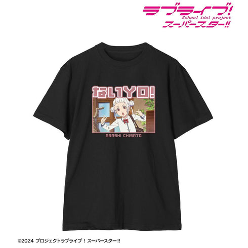 《Love Live! SuperStar!!》岚·千砂都 台词T恤 男女通用款【202605再版】