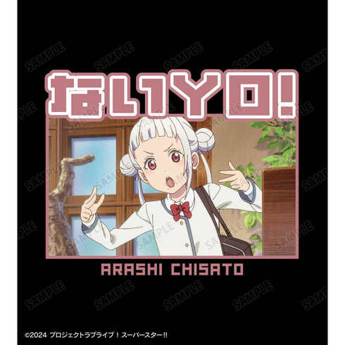 『ラブライブ!スーパースター!!』嵐 千砂都 セリフTeeユニセックス