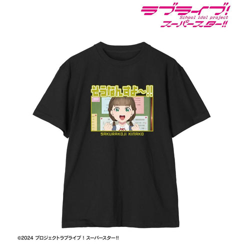 《Love Live! SuperStar!!》樱小路木奈子 台词T恤 男女通用款【202605再版】