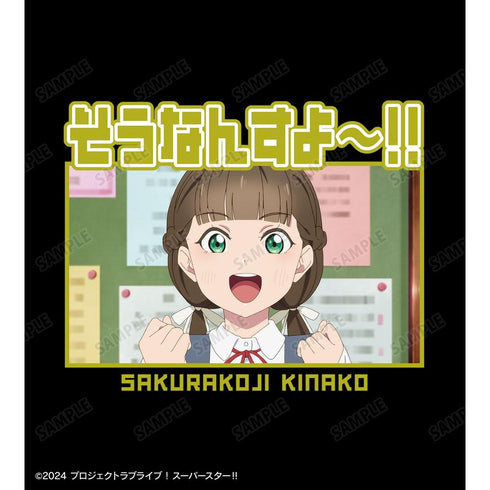 《Love Live! SuperStar!!》樱小路木奈子 台词T恤 男女通用款【202605再版】