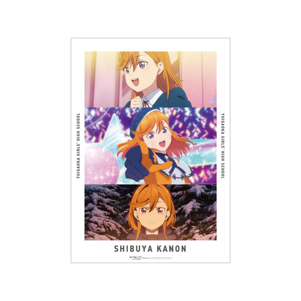 《Love Live! SuperStar!!》澀谷佳乃 場景照 A3 霧面加工海報【202605 再版】