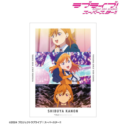 《Love Live! SuperStar!!》涩谷佳音 场景照A3哑光处理海报【202605再版】