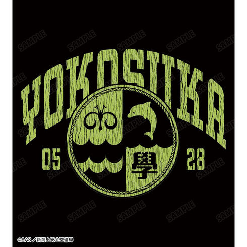 『ハイスクール・フリート』描き下ろしイラスト 納沙 幸子 デート私服ver. 着用 クラックプリントパーカーユニセックス