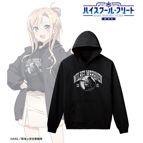 『ハイスクール・フリート』描き下ろしイラスト ヴィルヘルミーナ デート私服ver. 着用 クラックプリントパーカーユニセックス