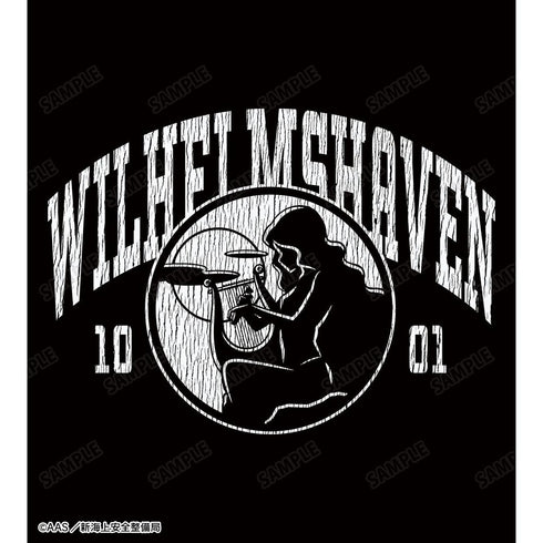 『ハイスクール・フリート』描き下ろしイラスト ヴィルヘルミーナ デート私服ver. 着用 クラックプリントパーカーユニセックス