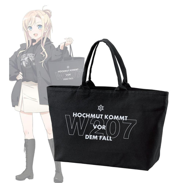 『ハイスクール・フリート』描き下ろしイラスト ヴィルヘルミーナ デート私服ver. 着用 BIGジップトートバッグ