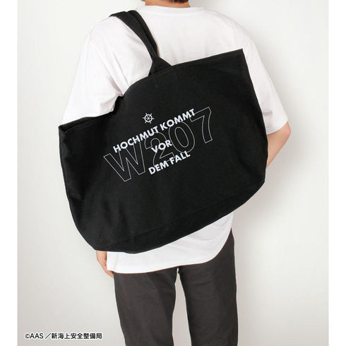 『ハイスクール・フリート』描き下ろしイラスト ヴィルヘルミーナ デート私服ver. 着用 BIGジップトートバッグ