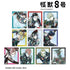『怪獣8号』トレーディング Ani-Art 第2弾 アクリルカード(単位/BOX)